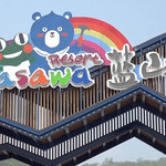 蓝山湾木艺生态小镇