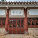 云南大学