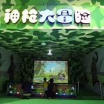 北京考拉大冒险儿童主题乐园
