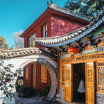 感通寺