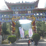 常德龙王洞