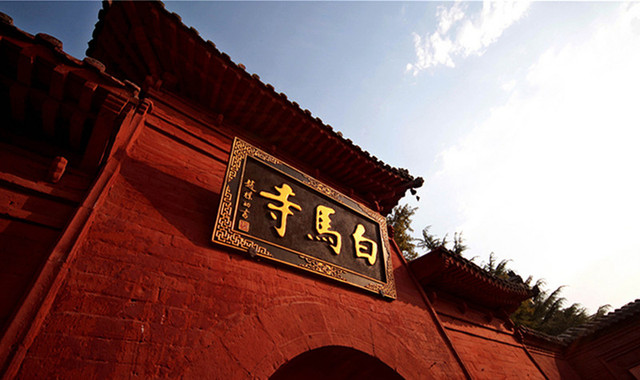 洛阳白马寺