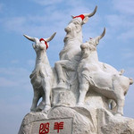 羊山古镇军事旅游区