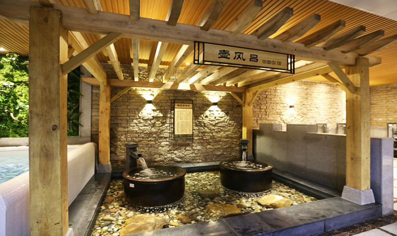 沐澜洗浴生活馆