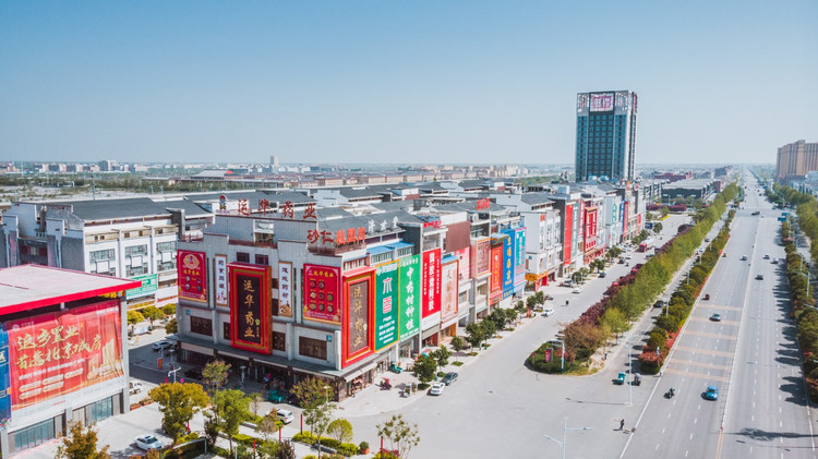 【亳州康美华佗国际中药城】