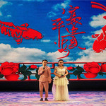 沈铁文化宫刘老根大舞台