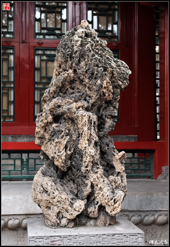 故宫贺岁迎祥——6,园林之骨观赏石