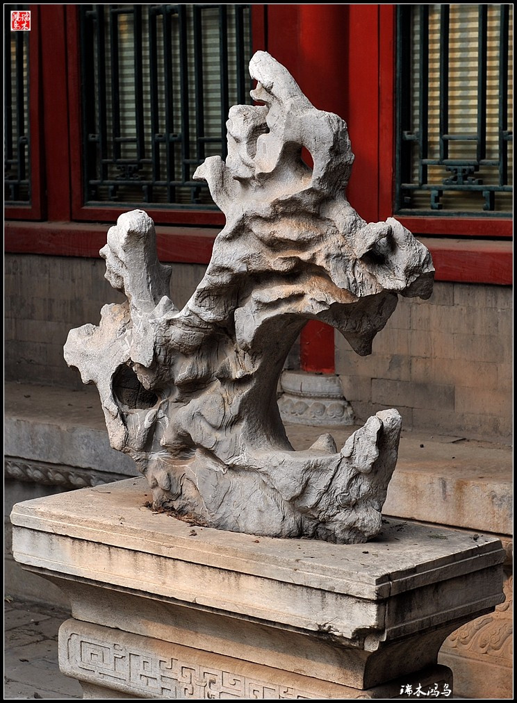 故宫贺岁迎祥——6,园林之骨观赏石