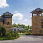 宝箴塞旅游区