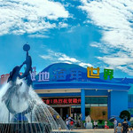 赣州极地海洋世界