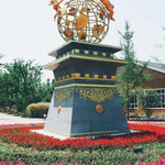 蹴鞠小镇