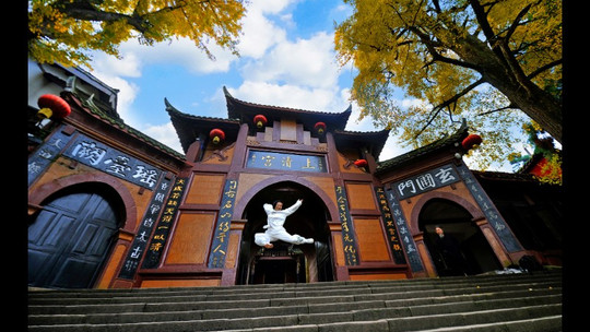 青城山门票