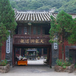 昭通大龙洞