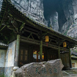 武隆天生三桥