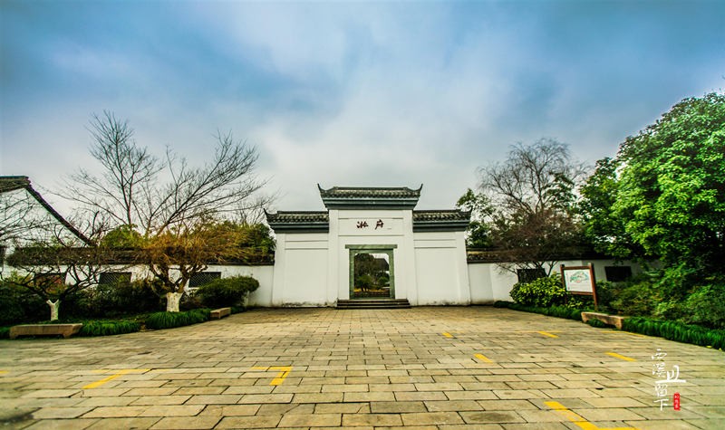 西溪国家湿地公园·洪园(邬家湾入口)