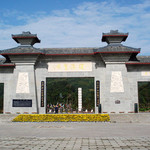 鹤鸣山道源圣城文化景区