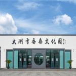 太湖雪蚕桑文化园