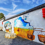 天下粮仓1949主题文化游览园