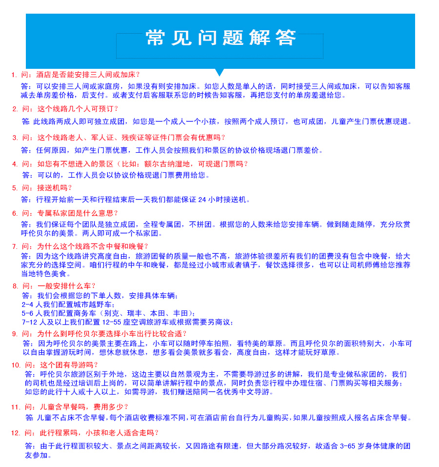 rB5oQFycK02AGeufAAen4295c20194.jpg