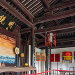 兴化县署
