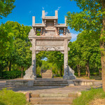 闻道园