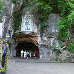 叠彩山