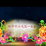 鸡泽毛遂公园