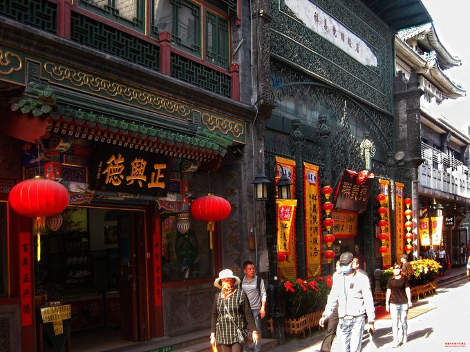 中国北京前门大栅栏游记(图) - 北京游记攻略【同程旅游攻略】