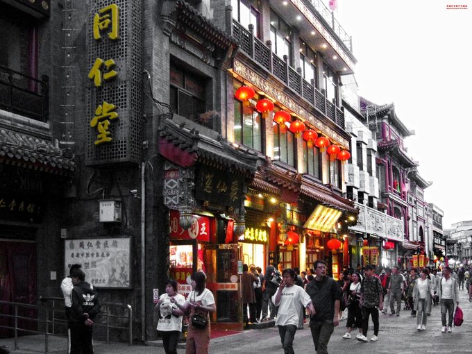 中国北京前门大栅栏游记(图) - 北京游记攻略【同程旅游攻略】
