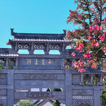 水墨上河