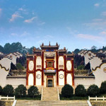 屈原故里