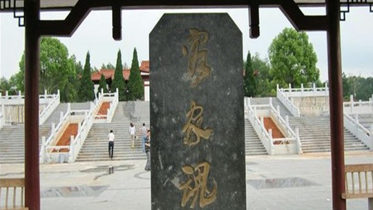 客家祖地门票