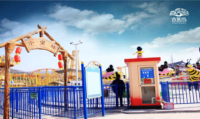 陇西古莱坞华盛欢乐世界