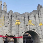 汝阳西泰山