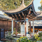 蒋公祠