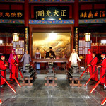 开封府