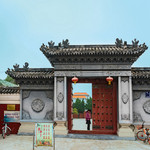 襄王府