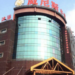 义乌威尼斯水城