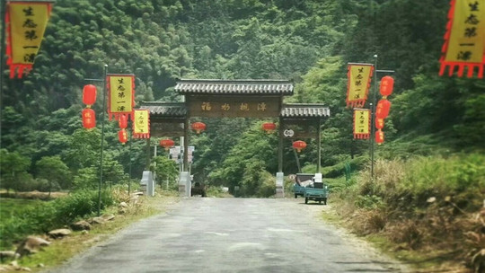 黄山枧潭生态漂流门票