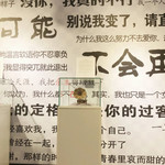 鞍山失恋博物馆