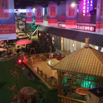 沐府汤泉