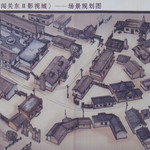 闯关东影视基地