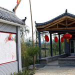中国秧歌古村