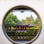 郭庄