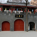 千佛山森林公园