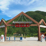叮当溶洞