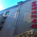 金海湾汤泉