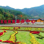 花田酒溪黄酒民俗文化村