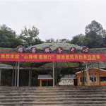 南浦溪景区