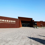 大沽口炮台遗址